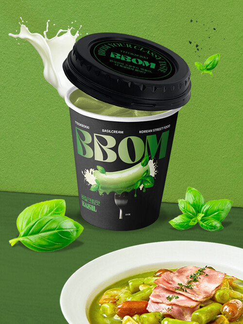 상온 컵 떡볶이 바질크림맛