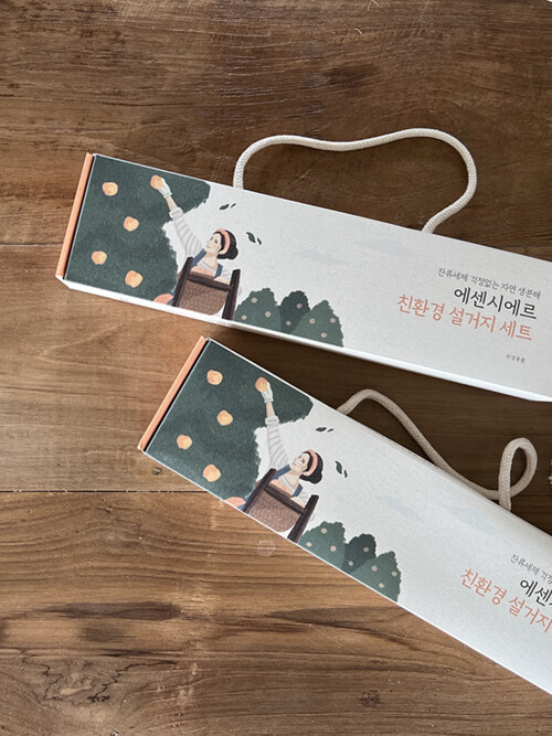 에센시에르 주방비누 4종 선물세트