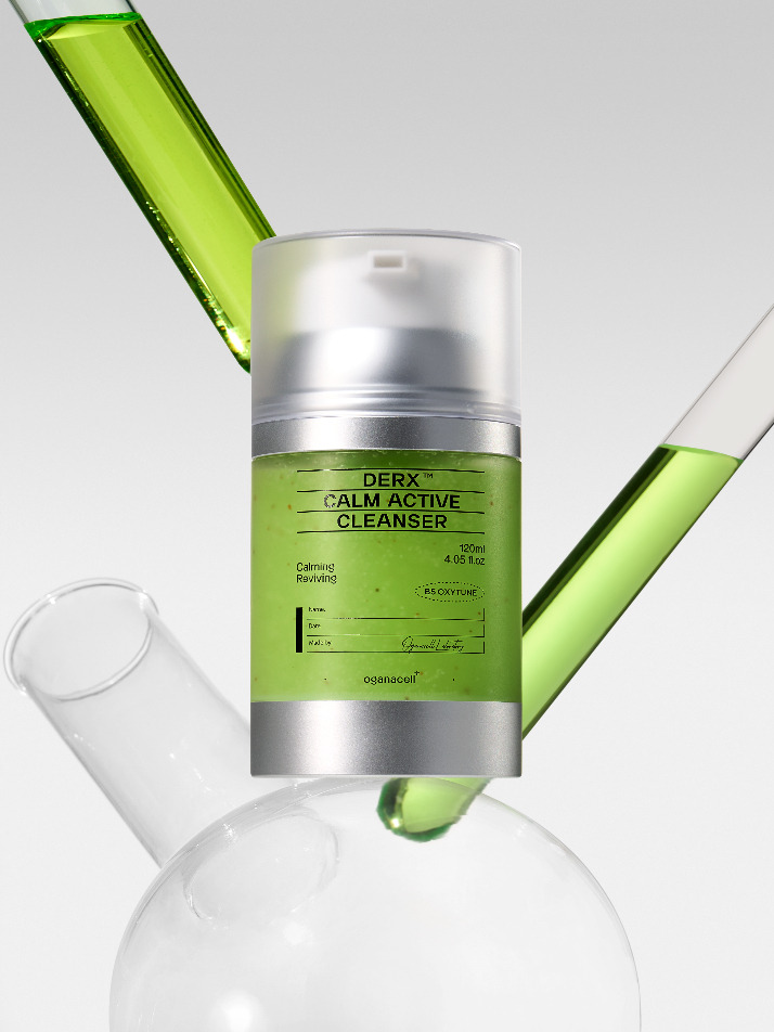 오가나셀 더마알엑스 캄 액티브 클렌저 120ml