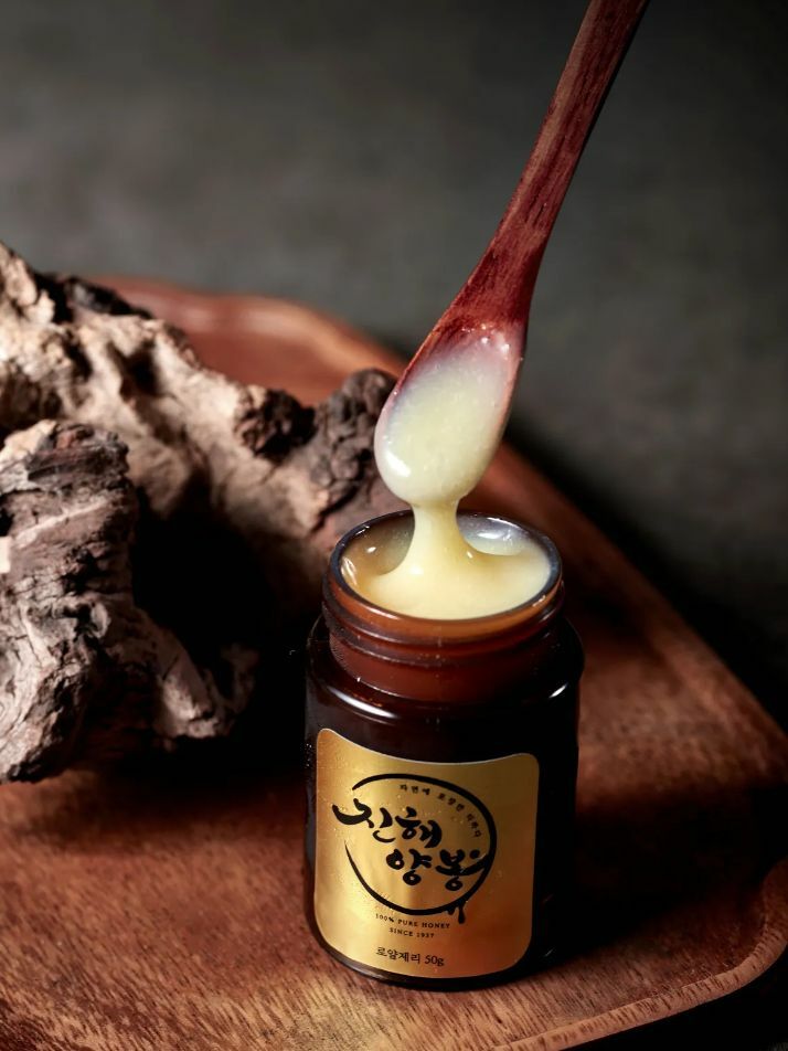 진해양봉 생로얄젤리