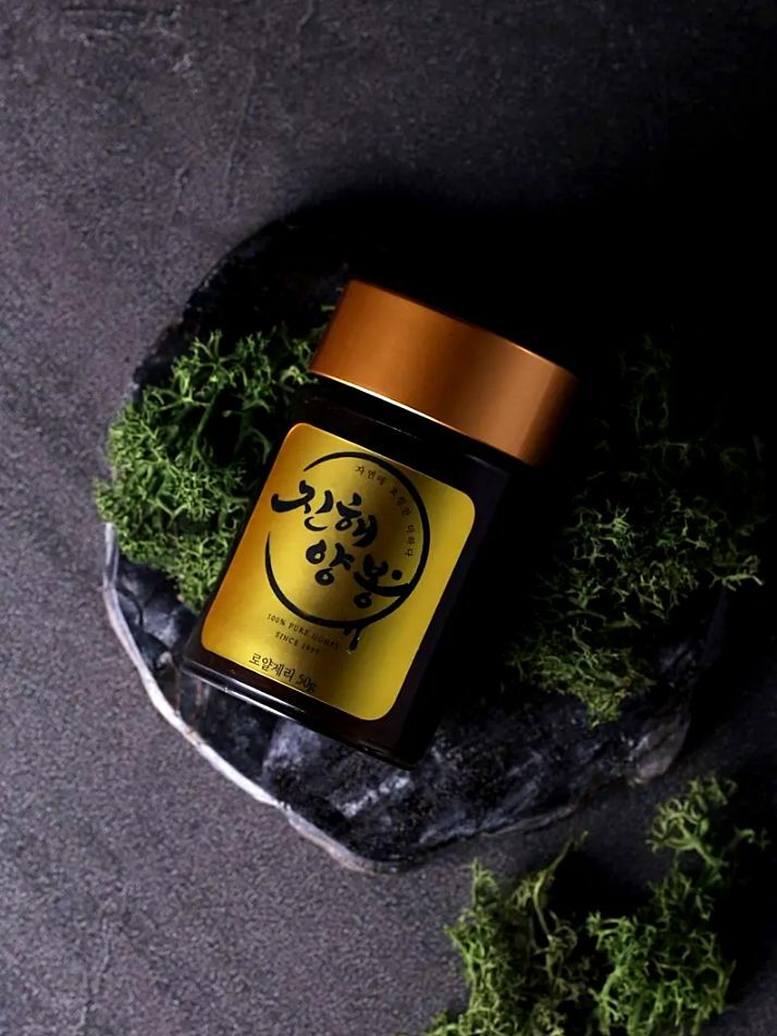 진해양봉 생로얄젤리