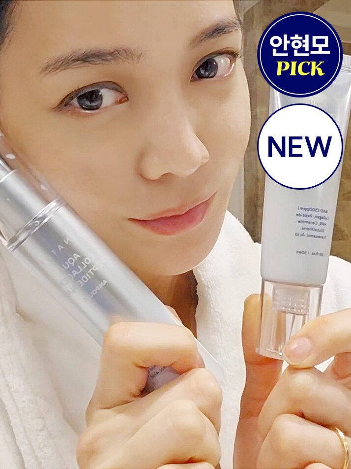 에스네이처 아쿠아 콜라겐 펩타이드 NAD+ 앰플 50ml