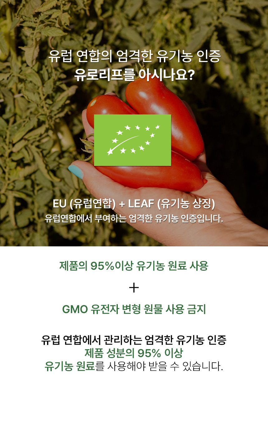 08%20%EC%9C%A0%EA%B8%B0%EB%86%8D%2C%EB%B0%94%EC%A7%88.jpg