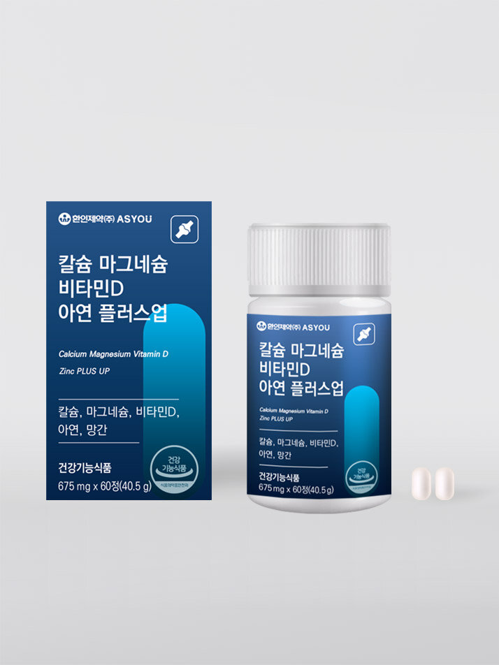 [애즈유] 칼슘 마그네슘 비타민D 아연 플러스업 (60정)