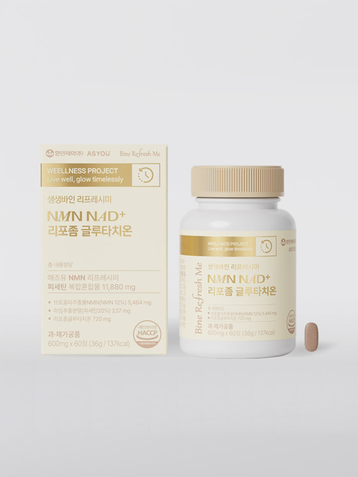 [애즈유] 생생바인 리프레시미 NMN NAD+ 리포좀 글루타치온 (60정)