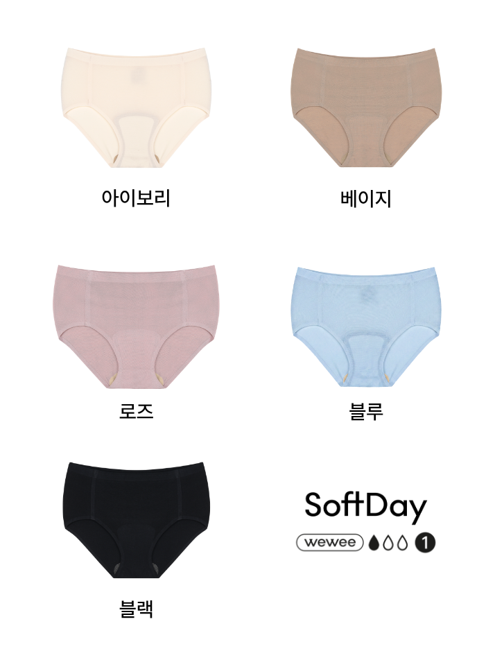 [소프트데이] 위위팬티 데일리