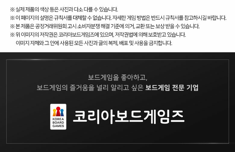 Company_introduction_desc_780_blk.jpg