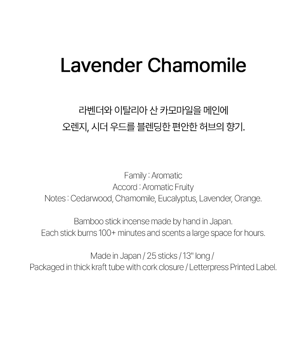 LAVENDER-CHAMOMILE1.jpg