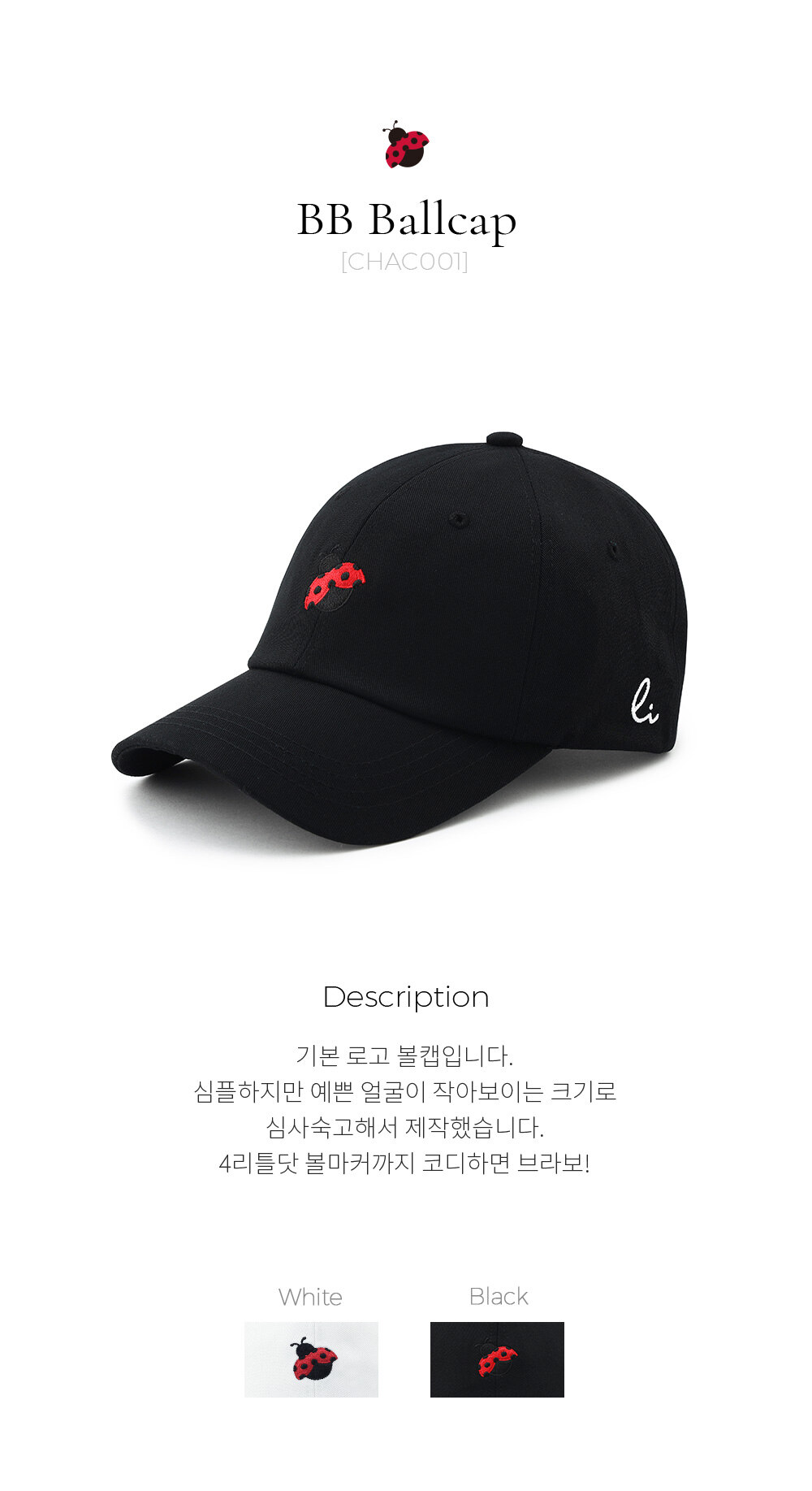 LD_22SS_CHAC001_DD_BLACK.jpg