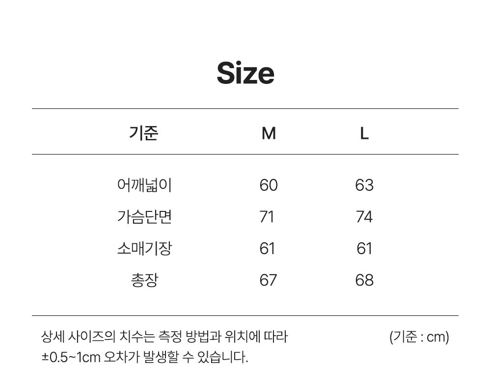 Size.jpg