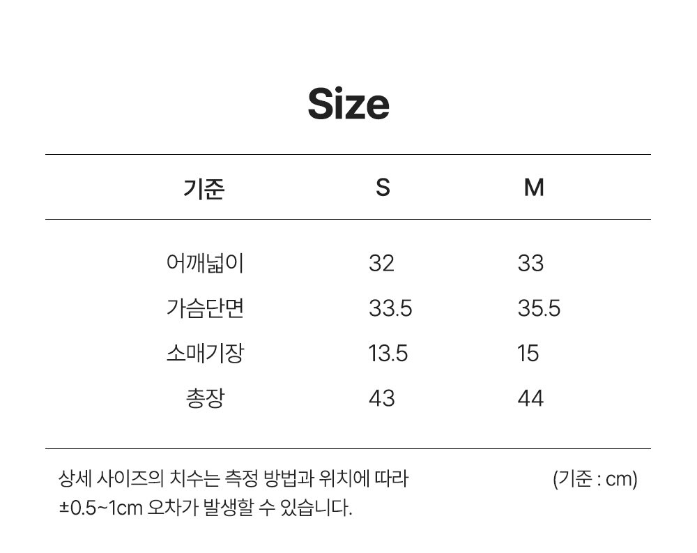 Size.jpg