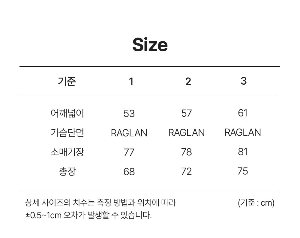 SIZE.jpg