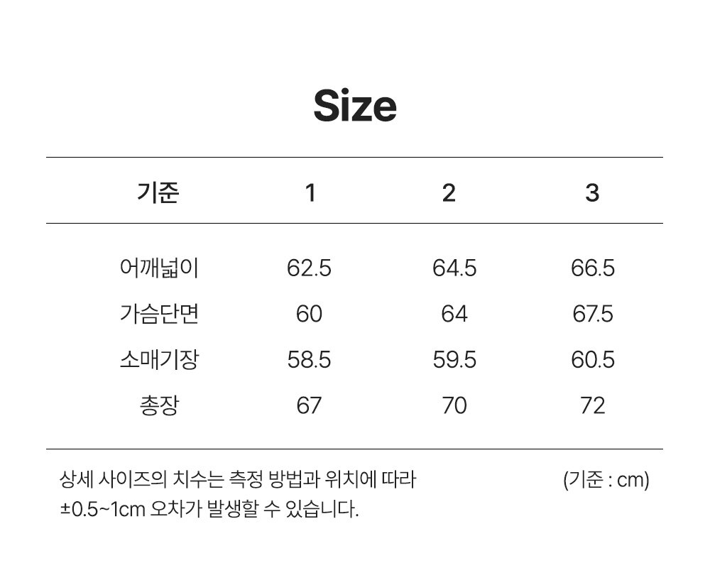 SIZE.jpg