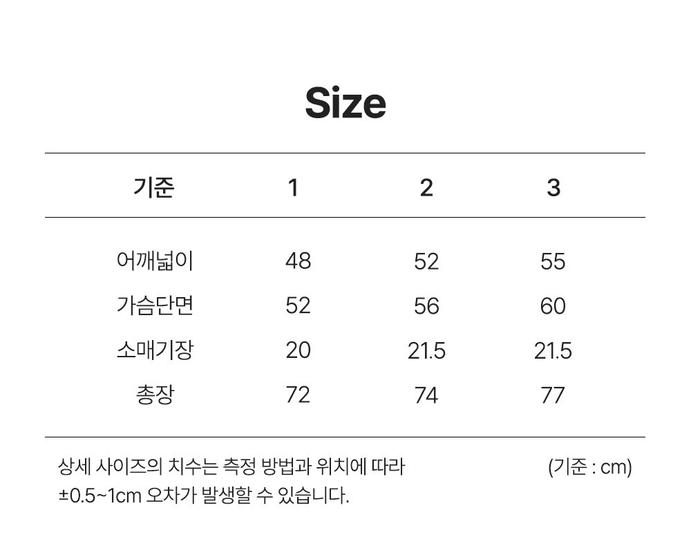 Size.jpg