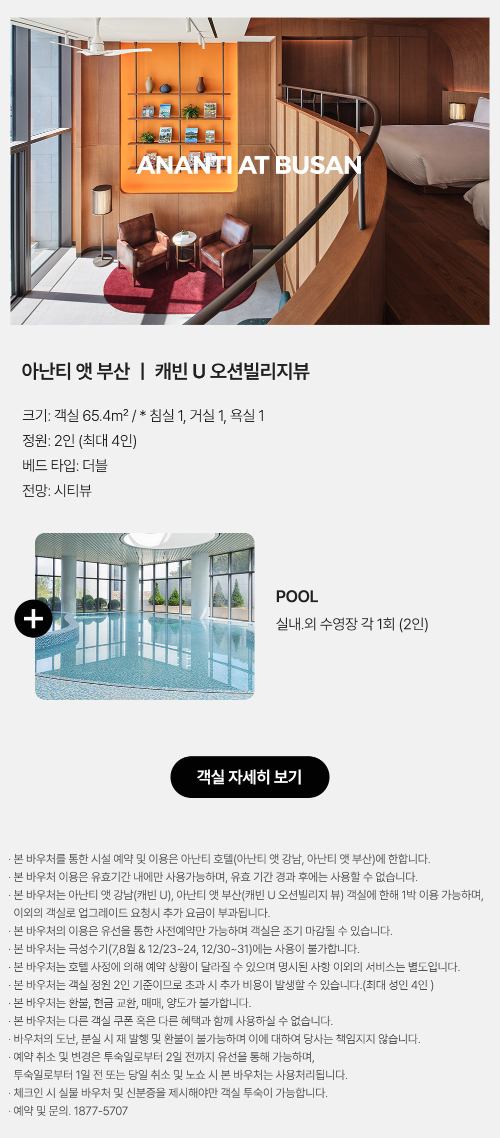 busan.jpg