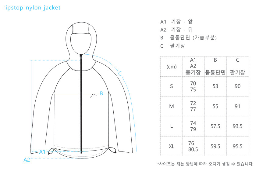 ripstop-nylon-jacket_23fw.jpg