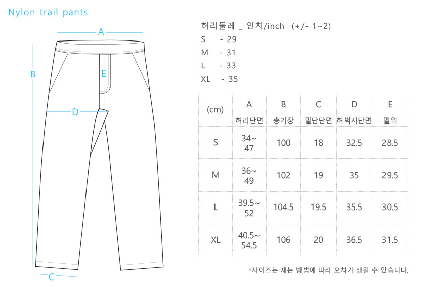 nylon-trail-pants_23fw.jpg