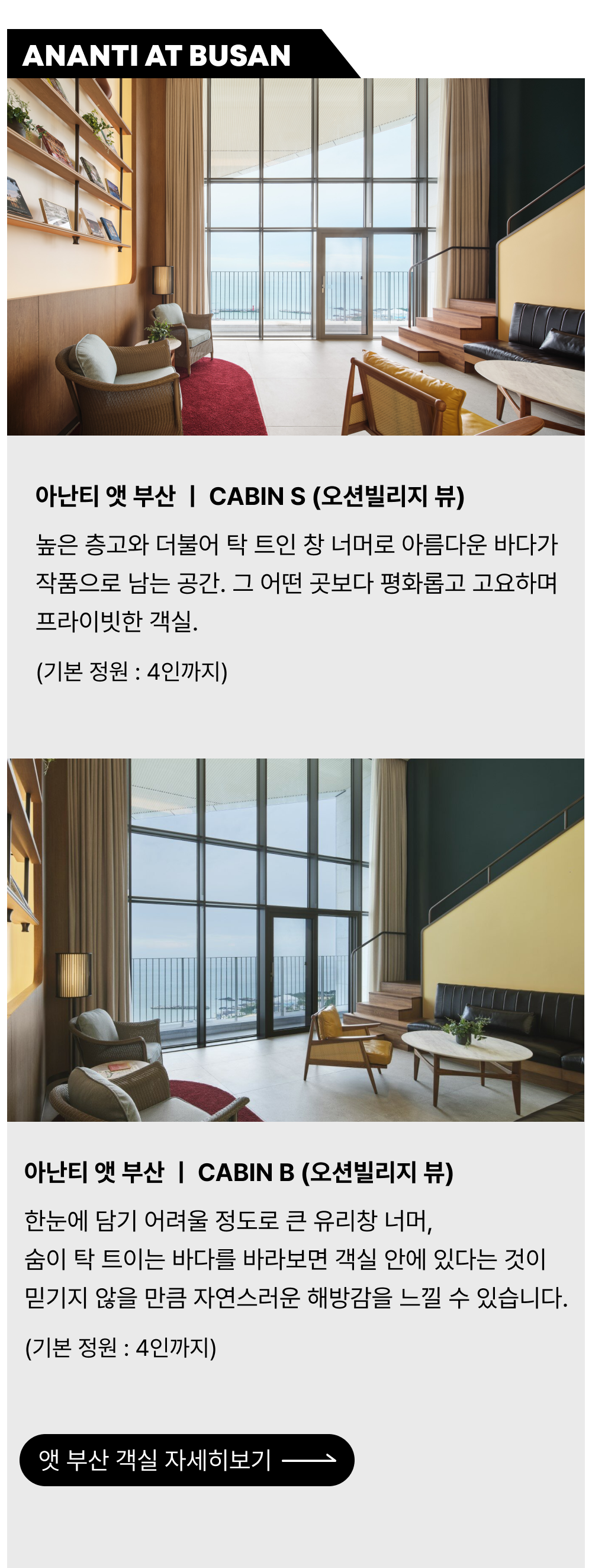 CC_2_busan.png