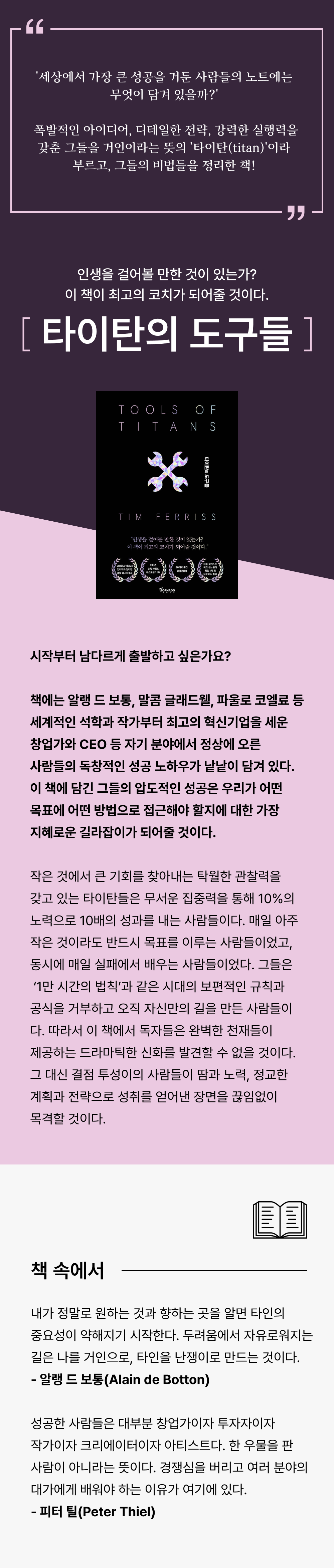 220381_%E1%84%90%E1%85%A1%E1%84%8B%E1%85%B5%E1%84%90%E1%85%A1%E1%86%AB.png