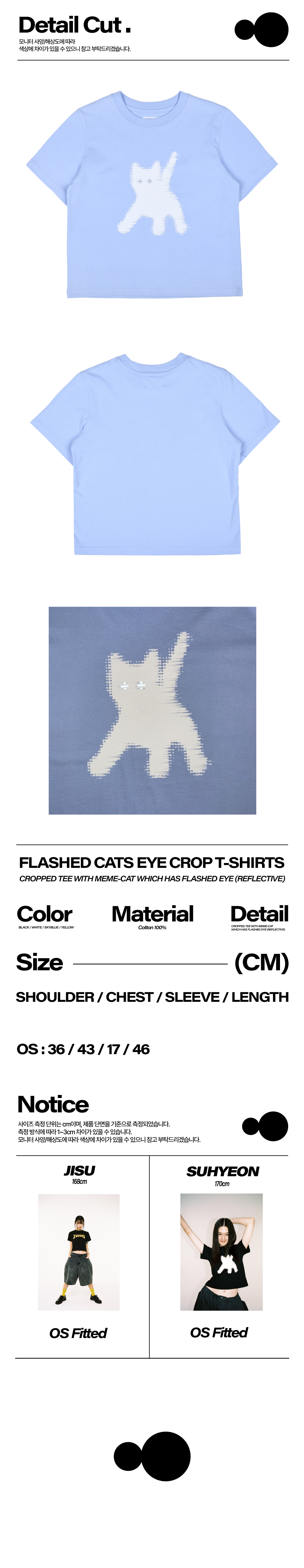 FLASHED%20CATS%20EYE%20CROP%20T-SHIRTS%20%5BSKYBLUE%5D%202.png