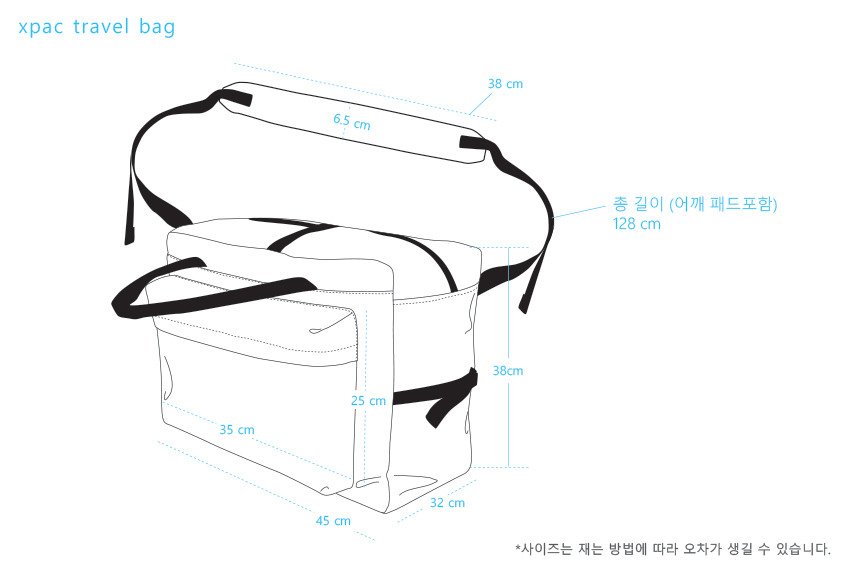 xpac-travel-bag.jpg