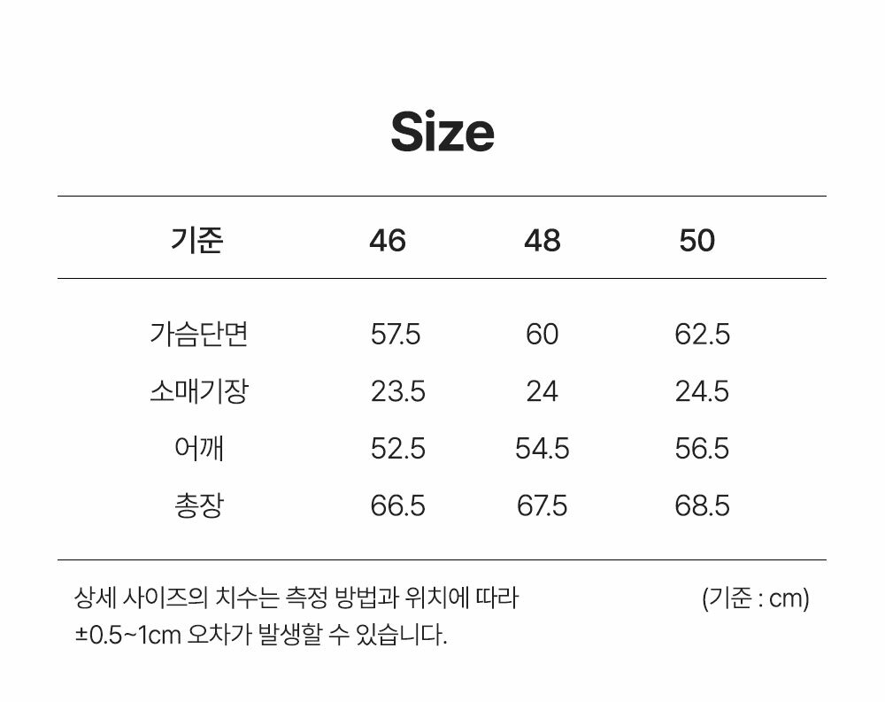 %ED%8B%B0%EC%85%94%EC%B8%A0-%EC%82%AC%EC%9D%B4%EC%A6%88.jpg