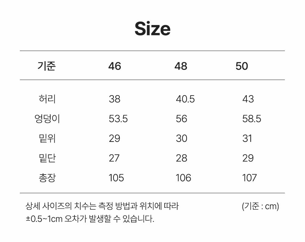 %EC%B9%B4%EA%B3%A0%ED%8C%AC%EC%B8%A0-%EC%82%AC%EC%9D%B4%EC%A6%88.jpg