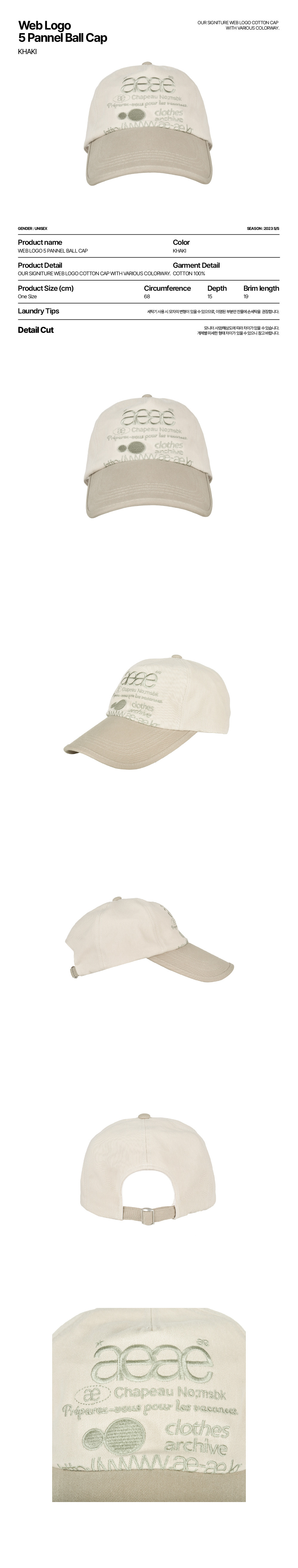 WEB%20LOGO%205%20PANNEL%20BALL%20CAP%20%5BKHAKI%5D.jpg