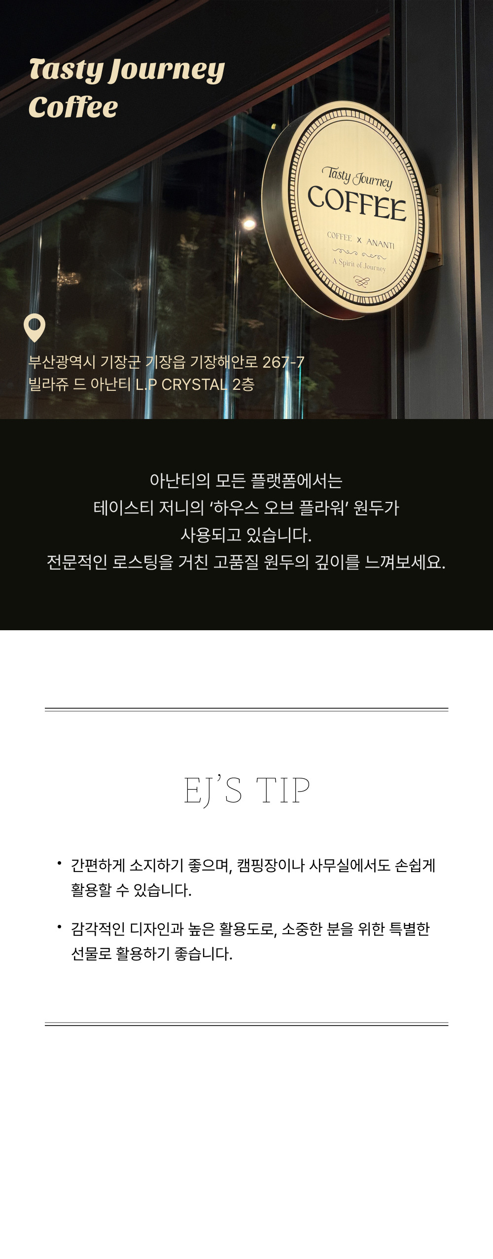 %ED%95%98%EB%8B%A8%EA%B3%B5%ED%86%B5.jpg