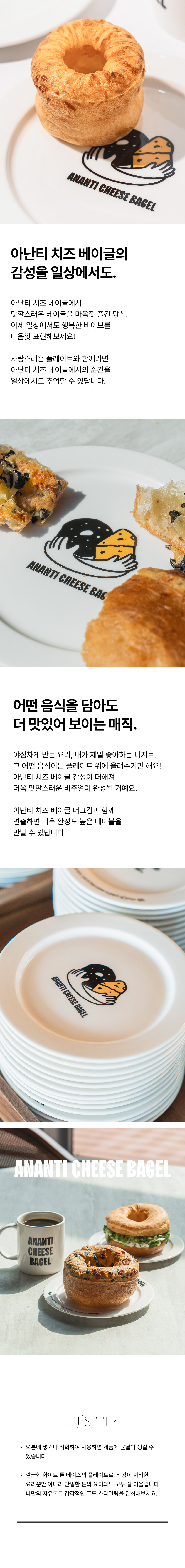 %EC%B9%98%EC%A6%88%20%ED%94%8C%EB%A0%88%EC%9D%B4%ED%8A%B83.jpg