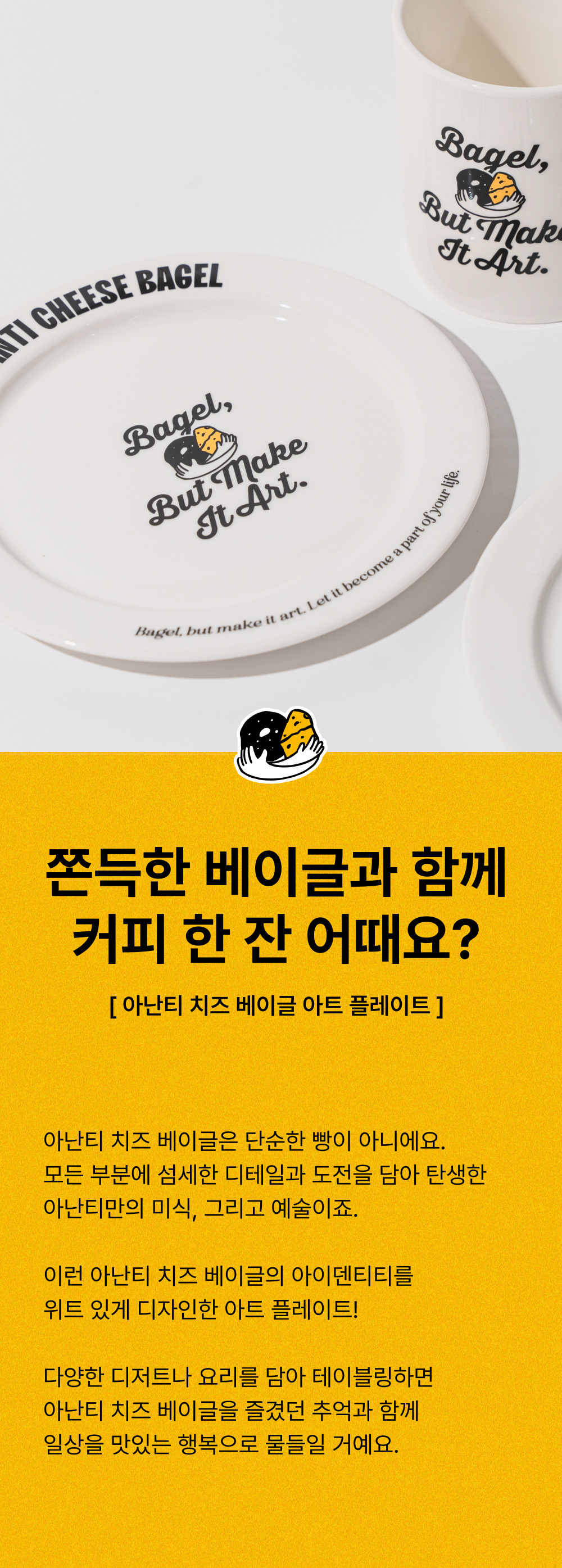 %EC%95%84%ED%8A%B8%20%ED%94%8C%EB%A0%88%EC%9D%B4%ED%8A%B81.jpg