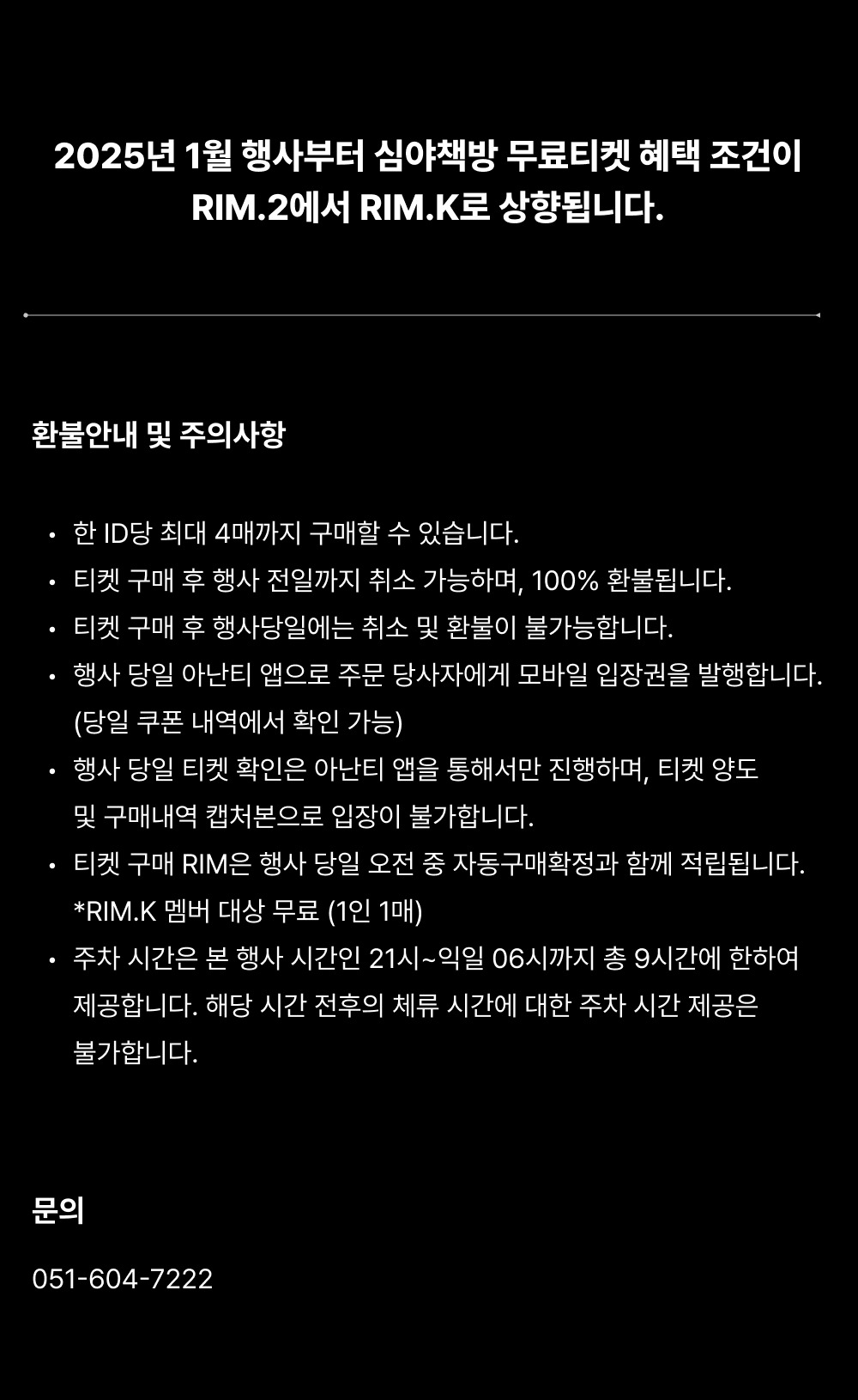 %EC%83%81%EC%84%B8_%EA%B8%B0%EB%B3%B8.jpg