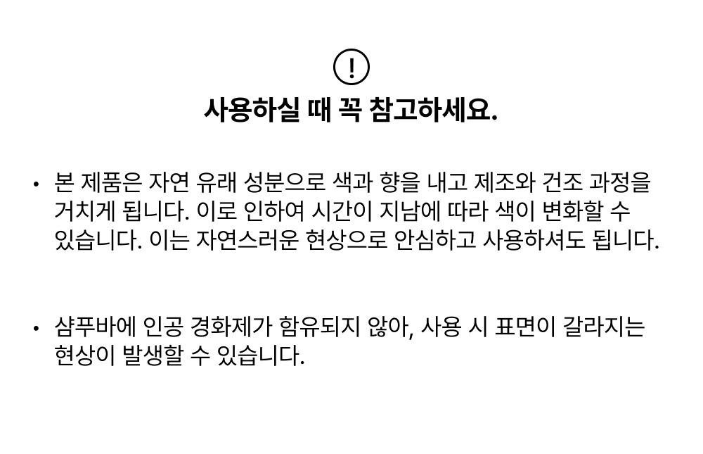 %EB%B9%84%EB%88%84_%EC%9C%A0%EC%9D%98%EC%82%AC%ED%95%AD.jpg