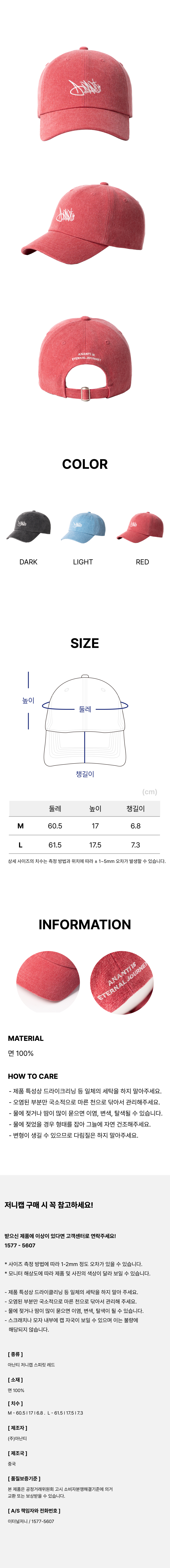 %EB%A0%88%EB%93%9C.png