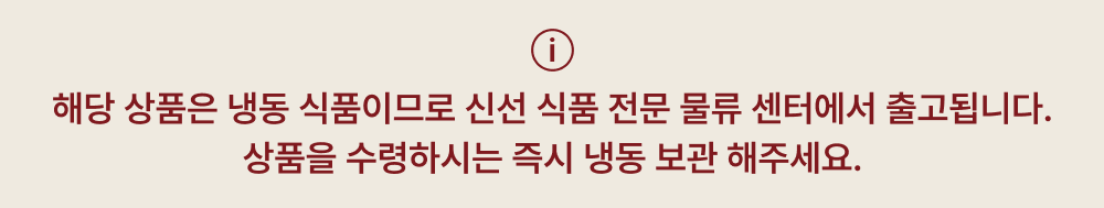 %EB%83%89%EB%8F%99.png