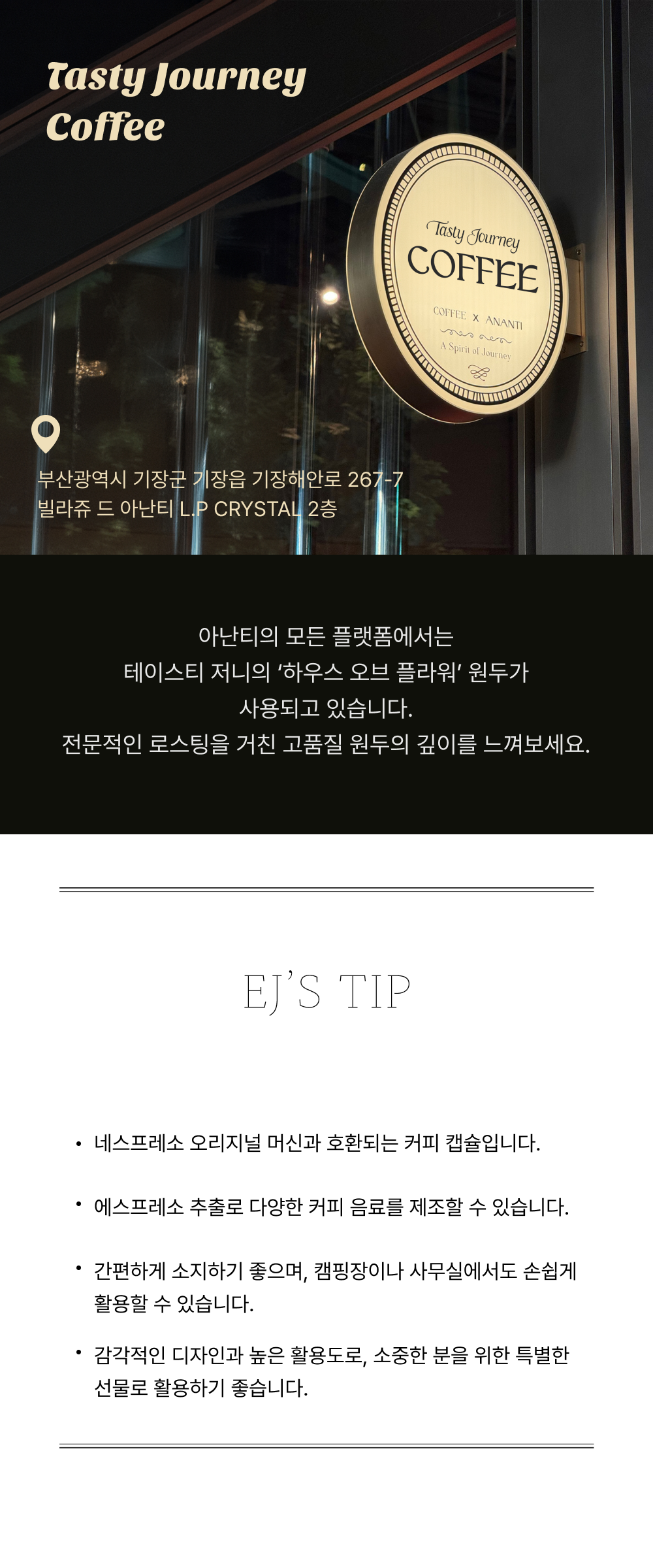 %EC%BA%A1%EC%8A%90%20%EC%84%B8%ED%8A%B83.png
