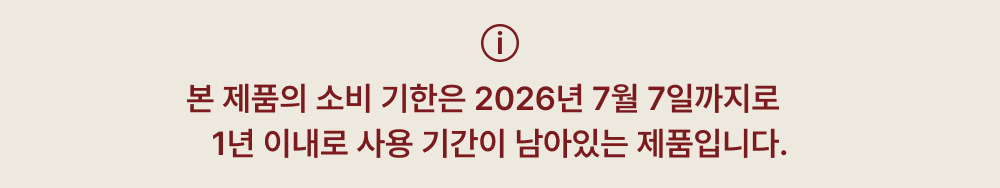 %EC%95%88%EB%82%B4%20(1).jpg