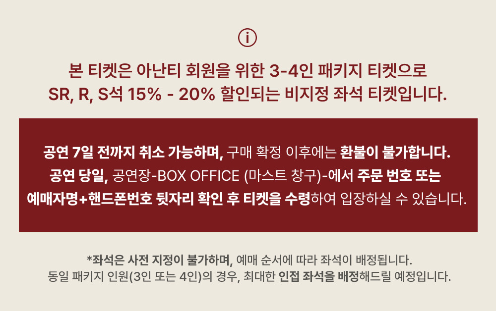 %EB%B0%B0%EB%84%882.jpg