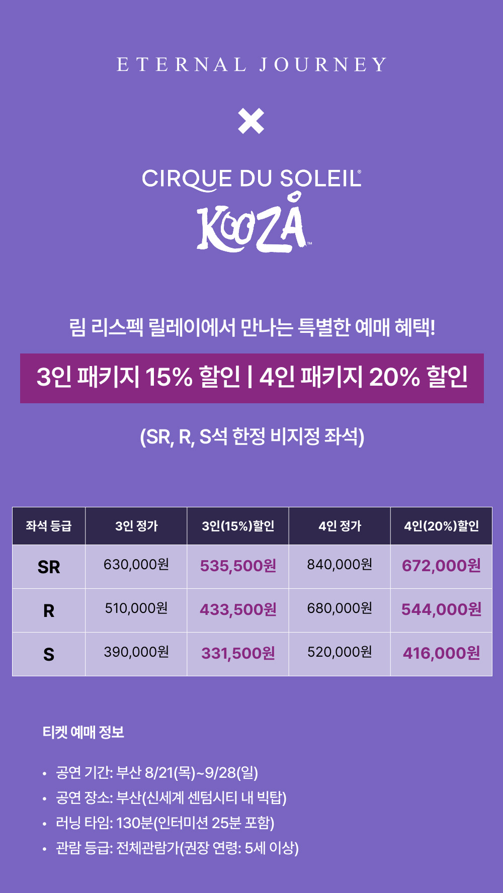%EB%A6%B4%EB%A0%88%EC%9D%B4%20%EB%A6%AC%EC%8A%A4%ED%8E%99%20%ED%95%A0%EC%9D%B8%EA%B0%80%20%EB%B2%84%EC%A0%84%202.jpg