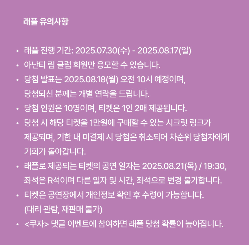 %EB%9E%98%ED%94%8C%EC%9C%A0%EC%9D%98%EC%82%AC%ED%95%AD1.jpg