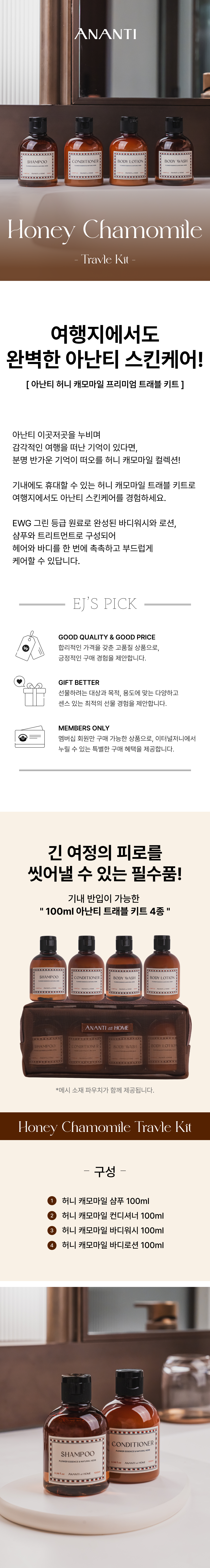 %ED%8A%B8%EB%9E%98%EB%B8%94%ED%82%A4%ED%8A%B81.png