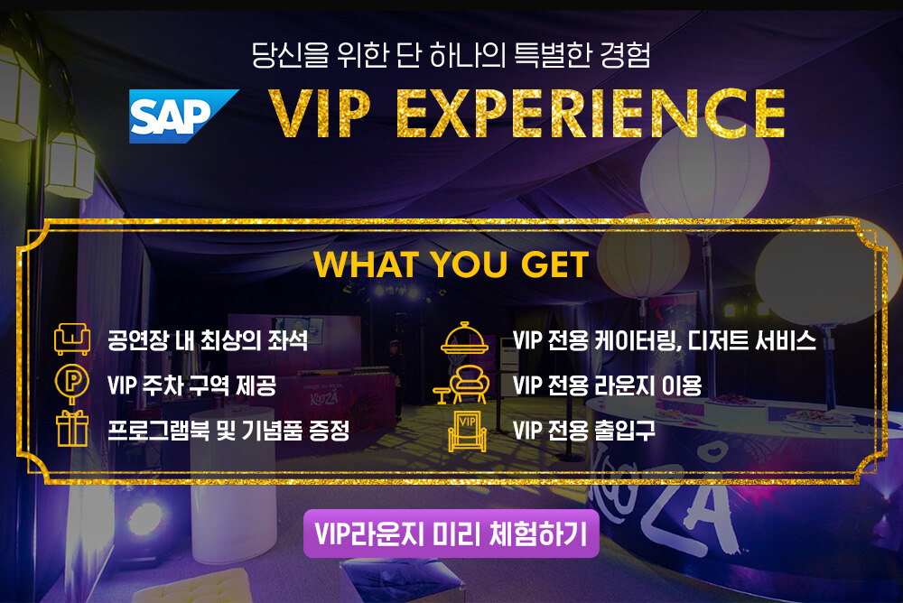 0612-%EC%BF%A0%EC%9E%90-VIP-EXP%20(1).jpg