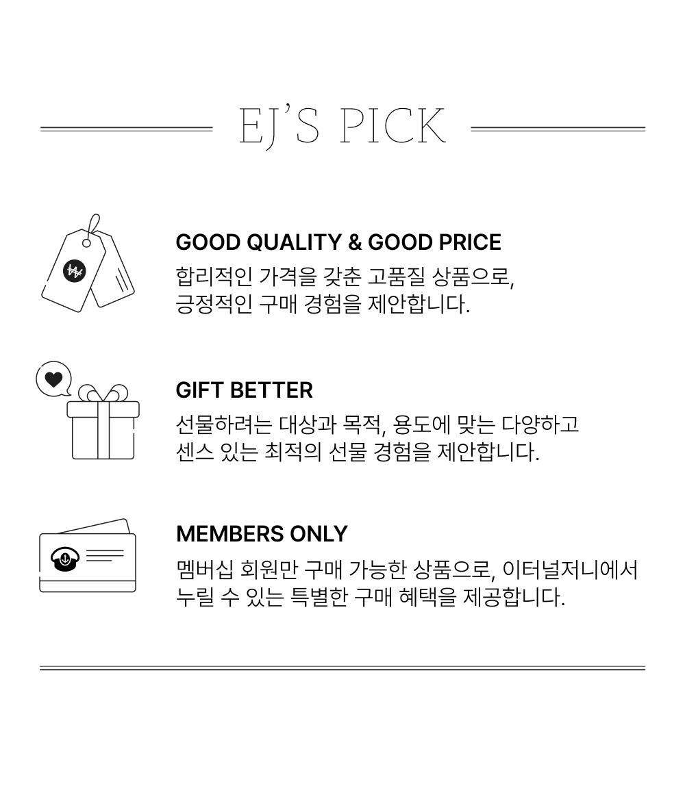 ej%20pick.jpg