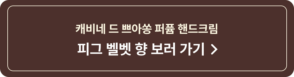 %EB%B0%B0%EB%84%88_%ED%94%BC%EC%B9%98%ED%97%88%EB%8B%88-2.jpg
