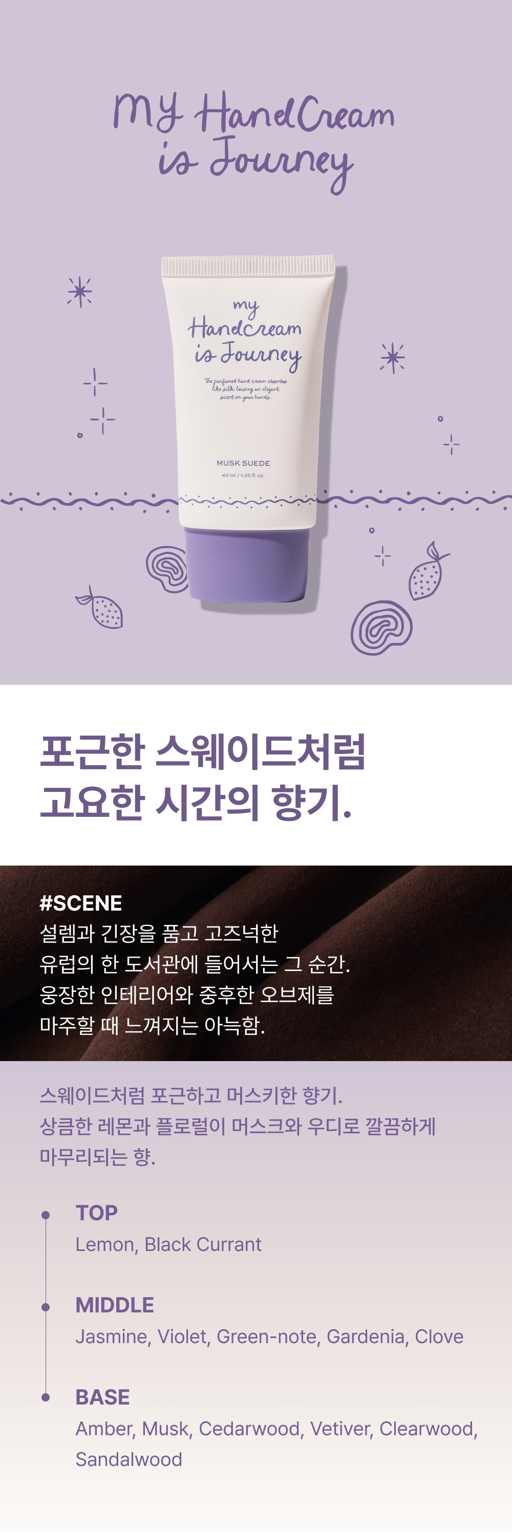 %EB%A8%B8%EC%8A%A4%ED%81%AC%EC%8A%A4%EC%9B%A8%EC%9D%B4%EB%93%9C2.jpg