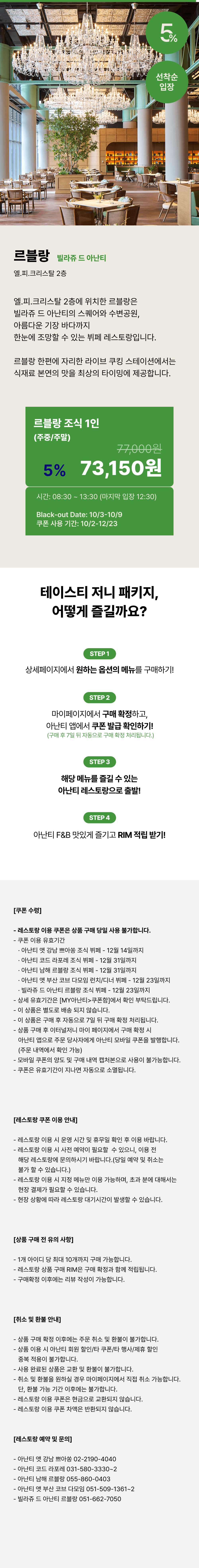 %EC%83%81%EC%84%B8_%EB%B7%94%ED%8E%982_2510.png