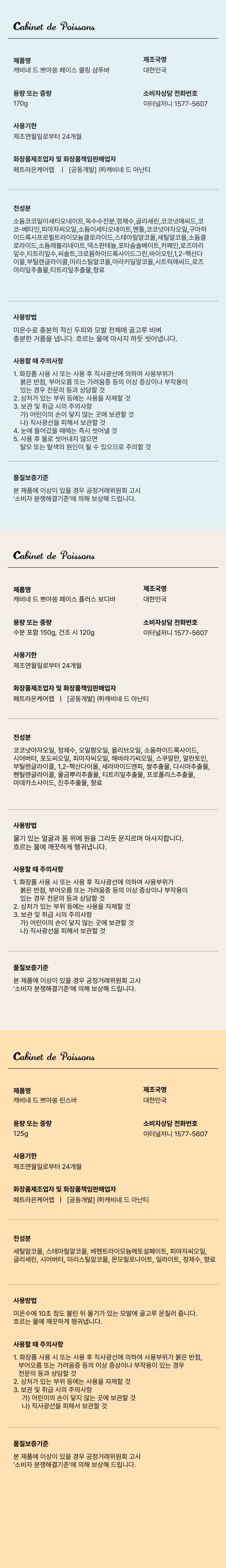 %EC%BF%A8%2B%EB%B0%94%2B%EB%A6%B0.png