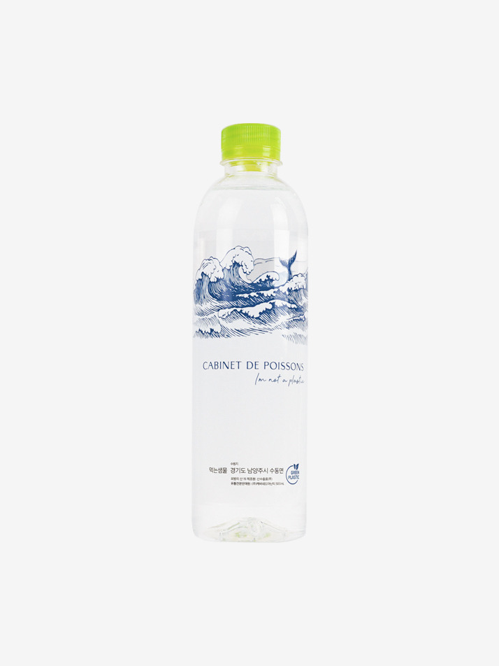 캐비네 드 쁘아송 워터 500ml (20개입)