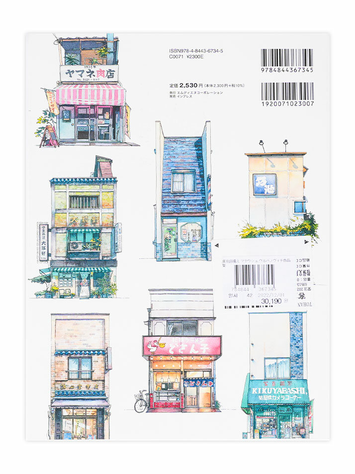 東京店構え マテウシュ.ウルバノヴィチ作品集 ETERNAL JOURNEY