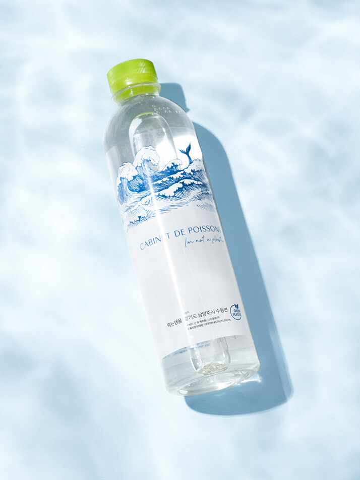 캐비네 드 쁘아송 워터 500ml (20개입)